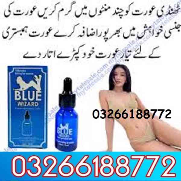 Blue Wizard Drops in Gujrat | 03266188772 - foto 1