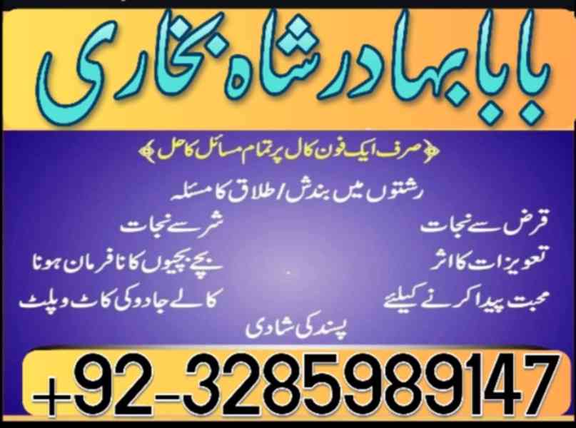 amil baba asli amil baba in pakistan amil baba in london - foto 6