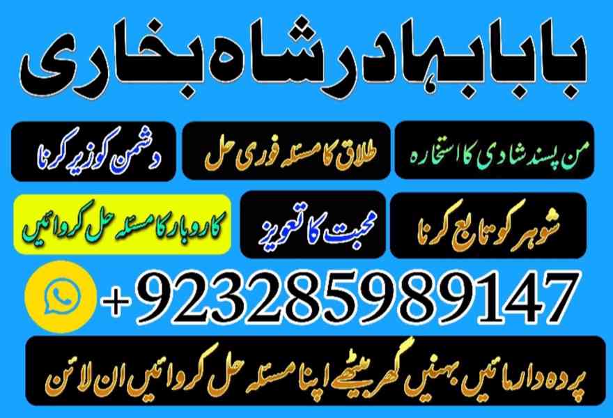 amil baba in pakistan uk usa london canada america europe - foto 2