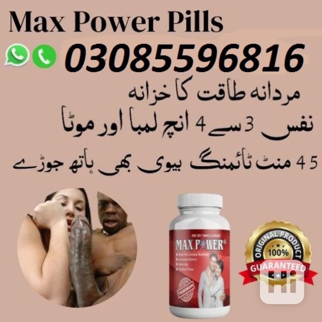 Max Power Capsules In Sargodha & (03085596816) - foto 1