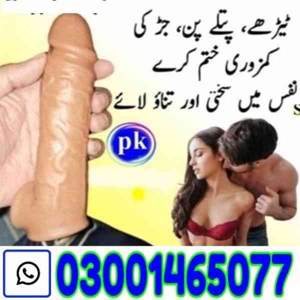 Silicone Condom With Belt Price In Pakistan # O3001465O77 #
