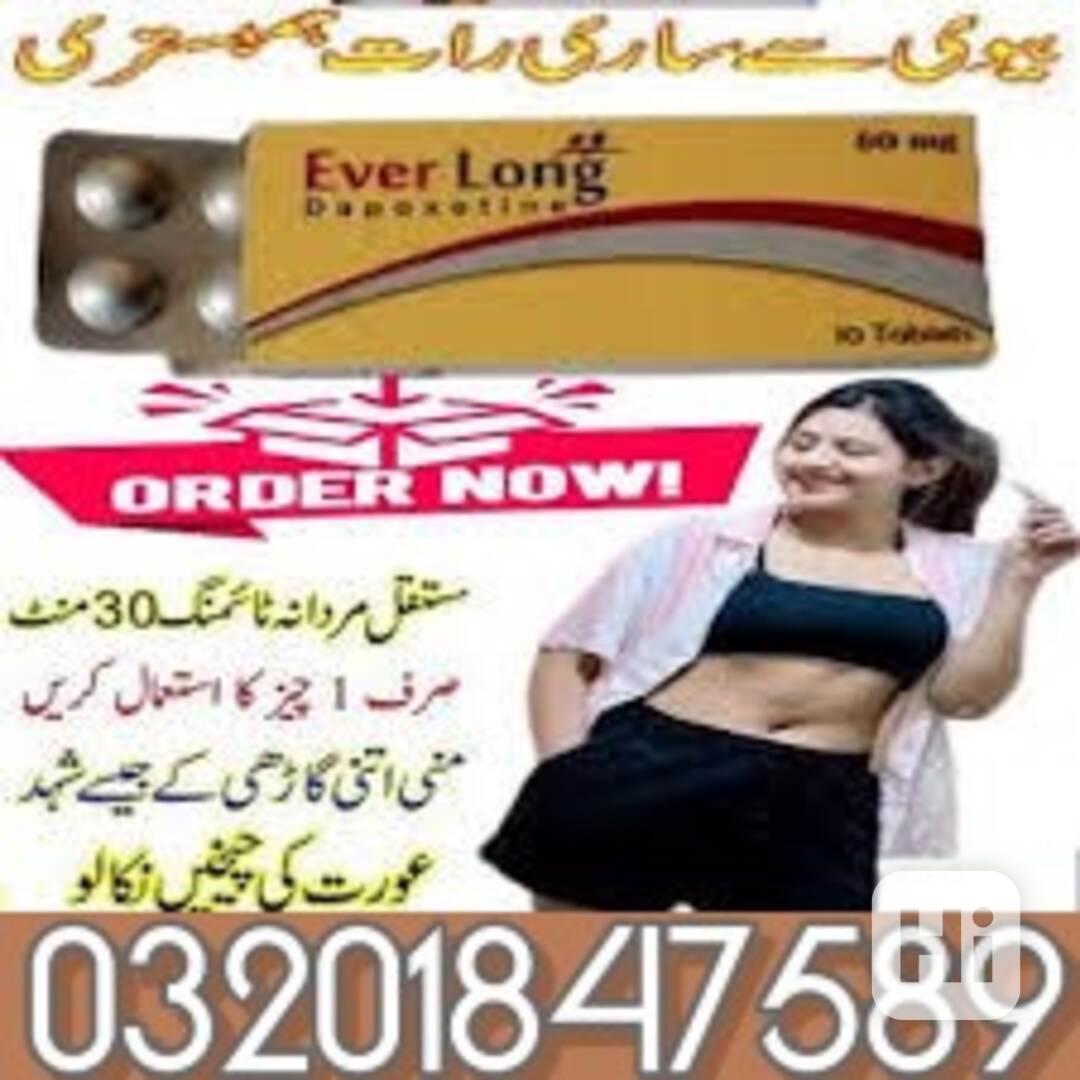 Everlong Tablets In Karachi = 03201847589  - foto 1
