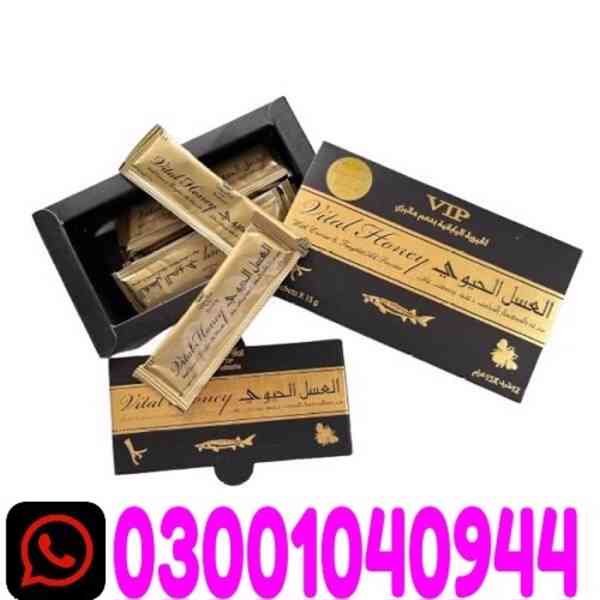 VIP Vital Honey in Karachi ( 0300.104O944 ) DreamOffer.Pk
