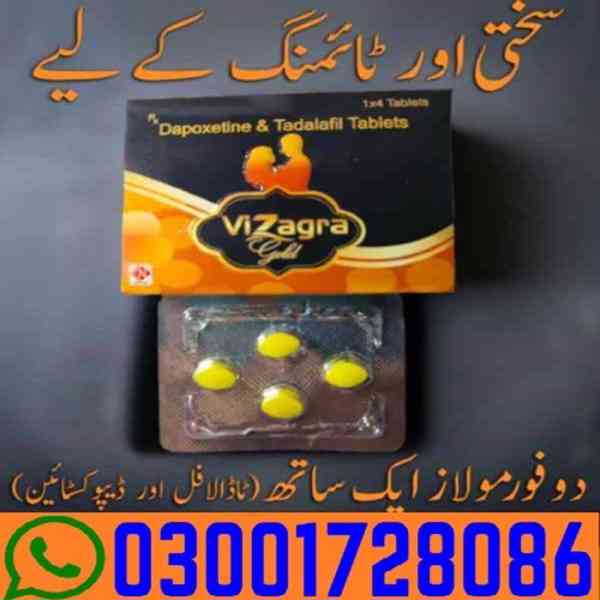 Vizagra Gold Tablets In Pakistan # O3OO1728O86 # Buy Now