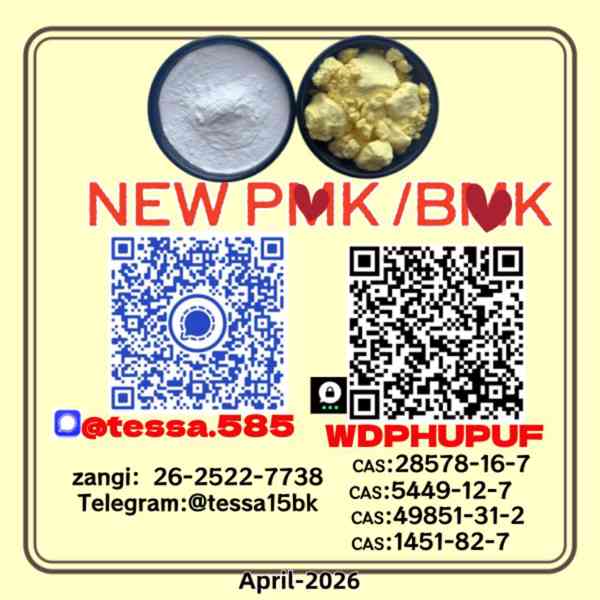 28578-16-7，5449-12-7,1451-82-7, 49851-31-2, - foto 3