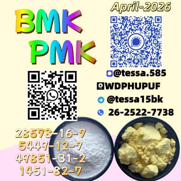 28578-16-7，5449-12-7,1451-82-7, 49851-31-2, - foto 4