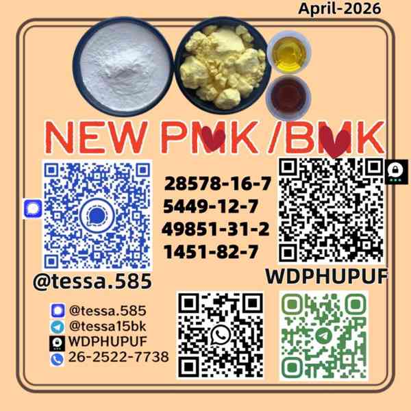 28578-16-7，5449-12-7,1451-82-7, 49851-31-2, - foto 2