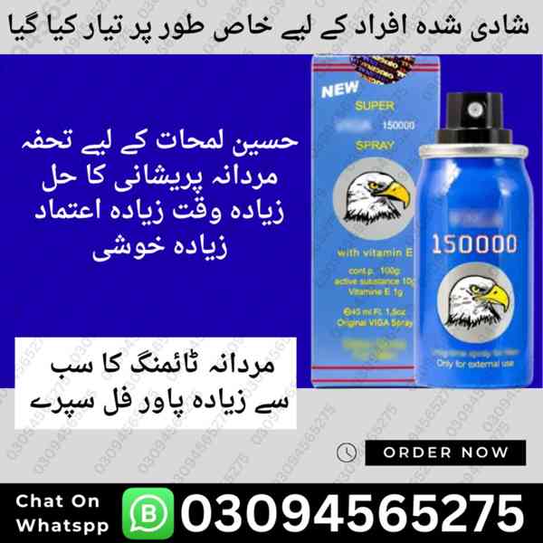 VIGA Delay Spray In Faisalabad !! 03094565275 = Natural Prod
