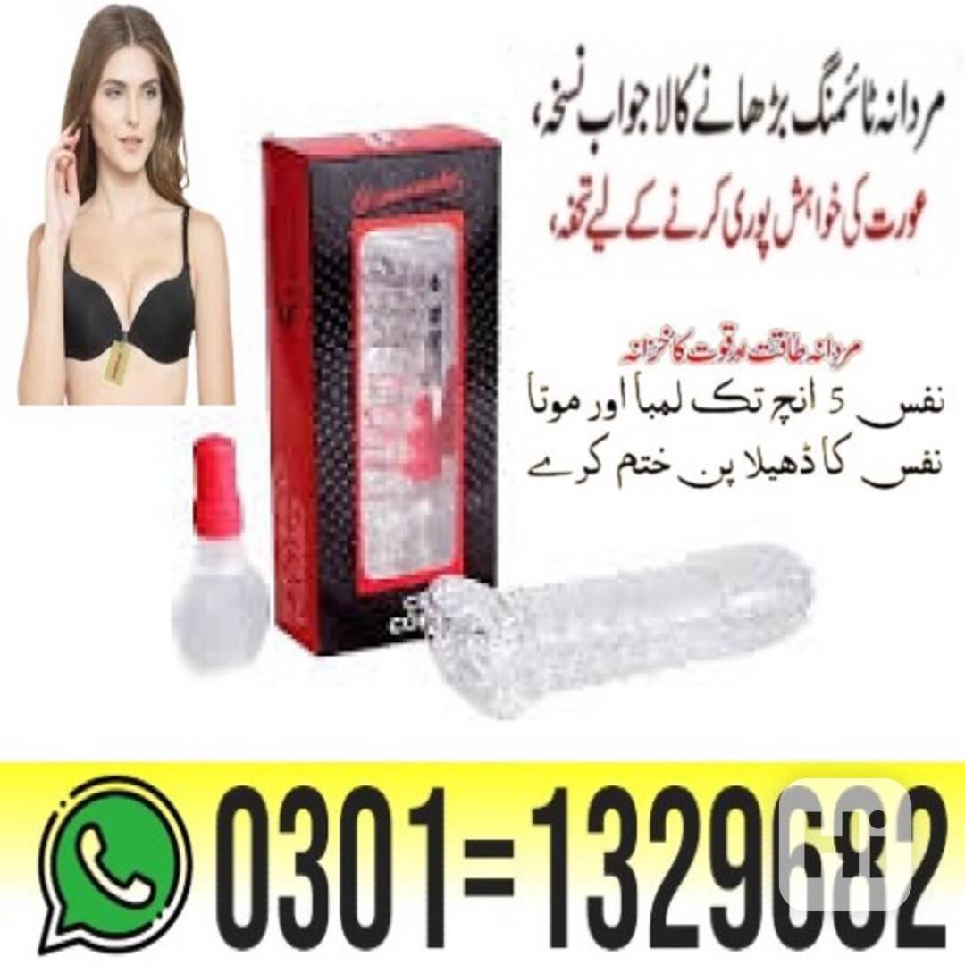 Crystal Condom Lubricant Oil In Pakistan { 0301=1329682 } Or - foto 1