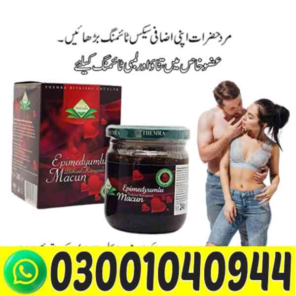 Themra Turkish Honey in Pakistan ` 0300`1040944 ` Call Now