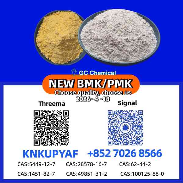 28578-16-7 and 5449-12-7 ready goods