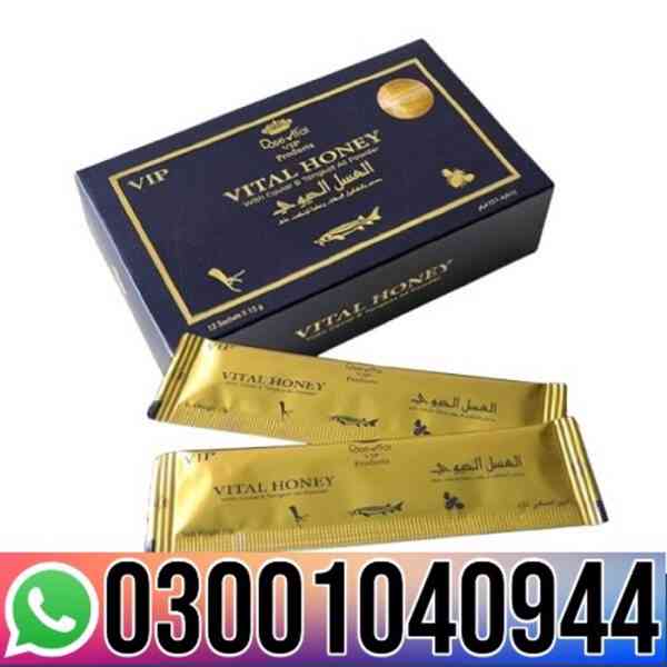 Vital Honey in Pakistan  0300&1040944 ^ Shop now - foto 1