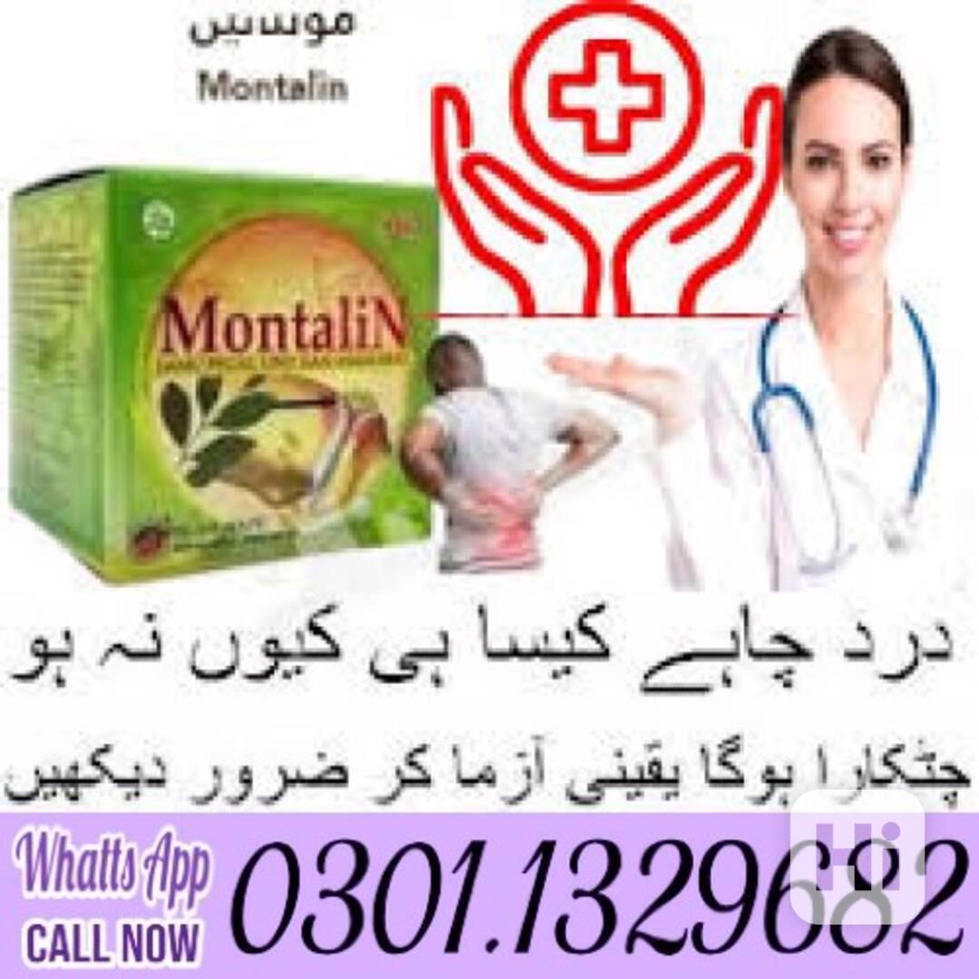 Montalin Capsules In Pakistan [0301.1329682] 100% original! - foto 1
