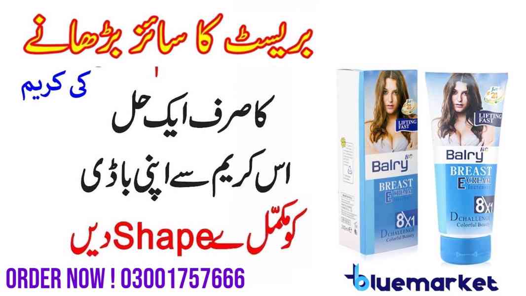 Balay Breast Enlargement Cream in Multan | 03001757666