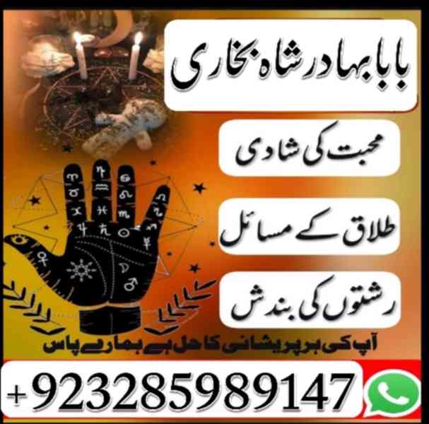UK Black Magic & Manpasand Shadi in Lahore, Karachi, Islamab
