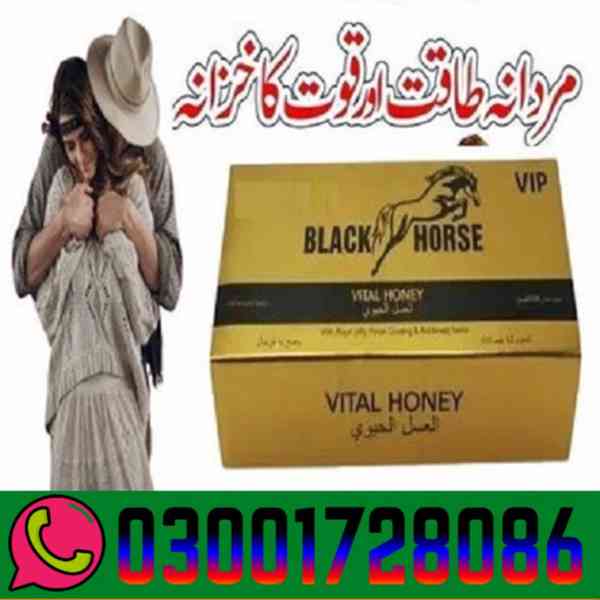 Black Horse Vital Honey in Pakistan # 03001728086 # Order No - foto 1