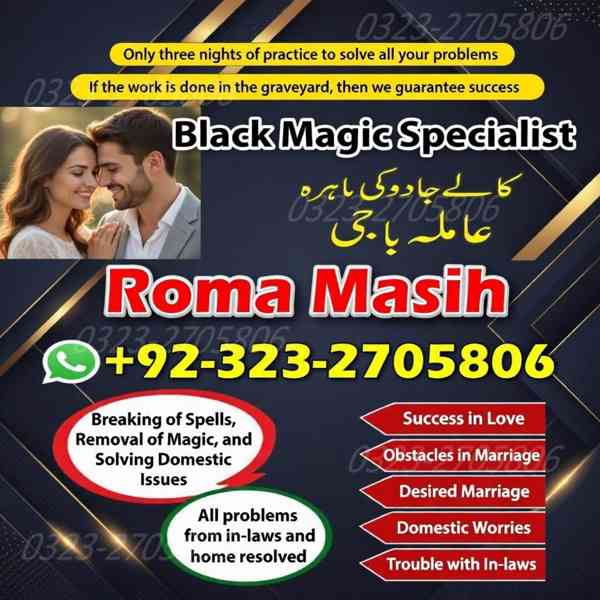 no1 amil baba in pakistan, black magic specialist amil baba  - foto 3