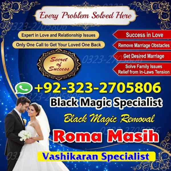 no1 amil baba in pakistan, black magic specialist amil baba  - foto 10