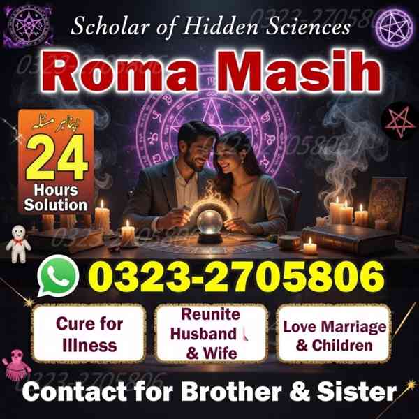 no1 amil baba in pakistan, black magic specialist amil baba  - foto 6