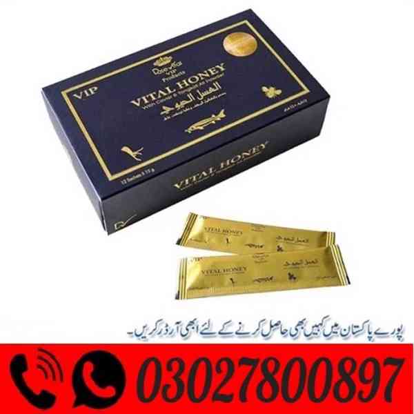 Vital Honey in Pakistan < 0302<7800897 ? Order Now