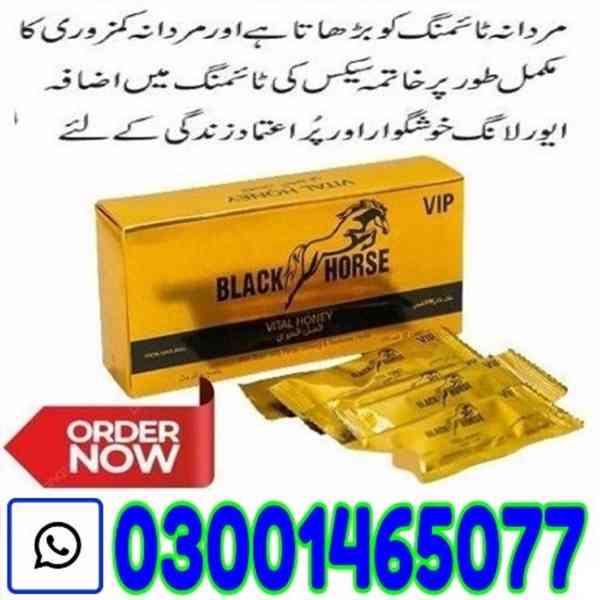 Black Horse Vital Honey In Karachi # O3001465O77 # Order No