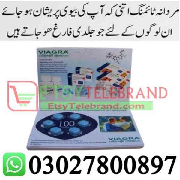 Viagra 100 mg Tablets in Lahore + 0302=78OO897 + Deal Now