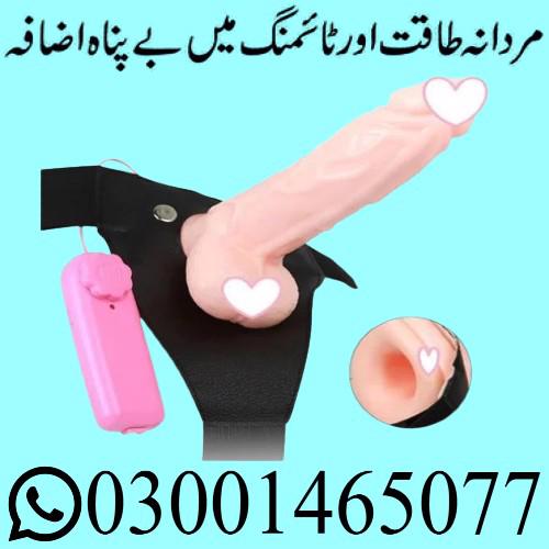 Silicon Condom with Belt in Pakistan 03001465077