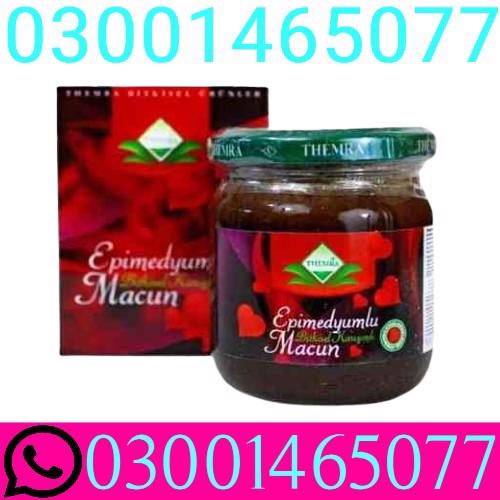 Sidra Epimedyumlu Macun Price In Islamabad ( 03001465077 )..