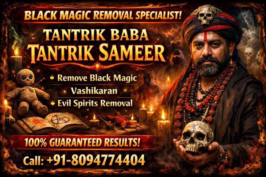 +91-8094774404✨✨ How to Save Marriage From Divorce - foto 1