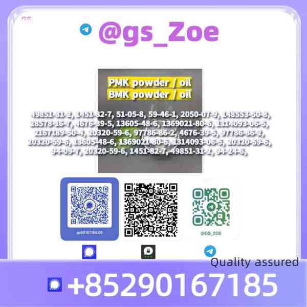 Top-Quality New P.M.K/B.M.K ( 28578-16-7) for Global Chemica - foto 3
