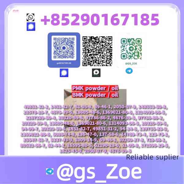 Top-Quality New P.M.K/B.M.K ( 28578-16-7) for Global Chemica - foto 2