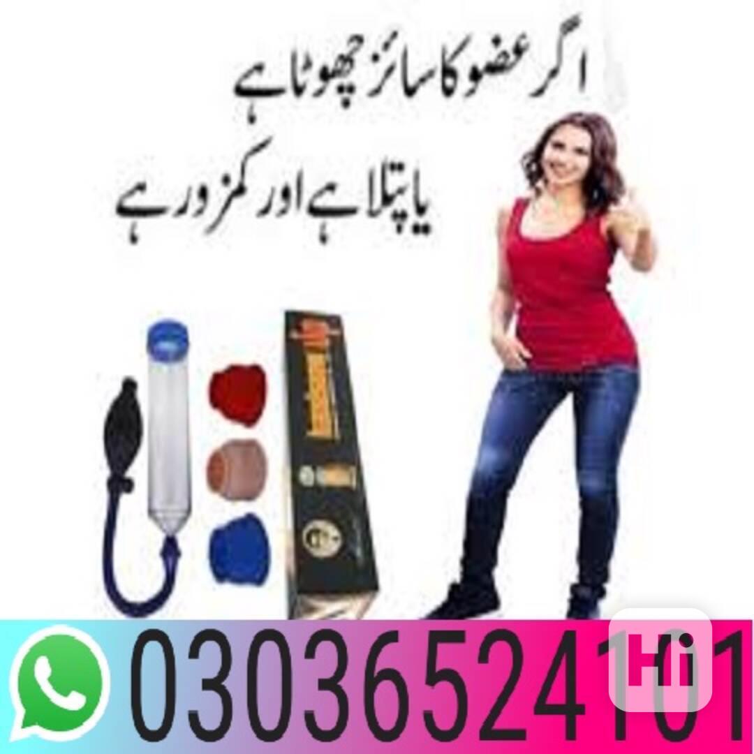 Handsome Up Pump In Multan <<<>>> 03036524101 }}}}}}} - foto 1
