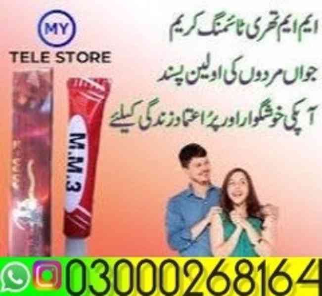 Mm3 Cream in Karachi /// 03000268164