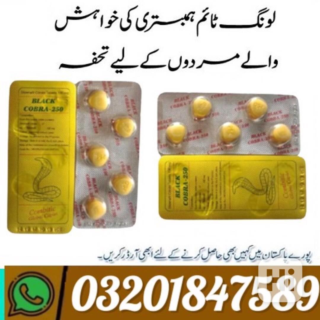 03201847589 cash on delivery  Black Cobra Tablets in Lahore  - foto 1