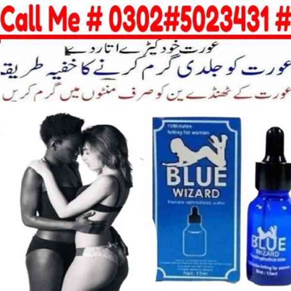 Black Cobra Tablets In Sargodha | 0302,5023431 | VisiT Now - foto 12