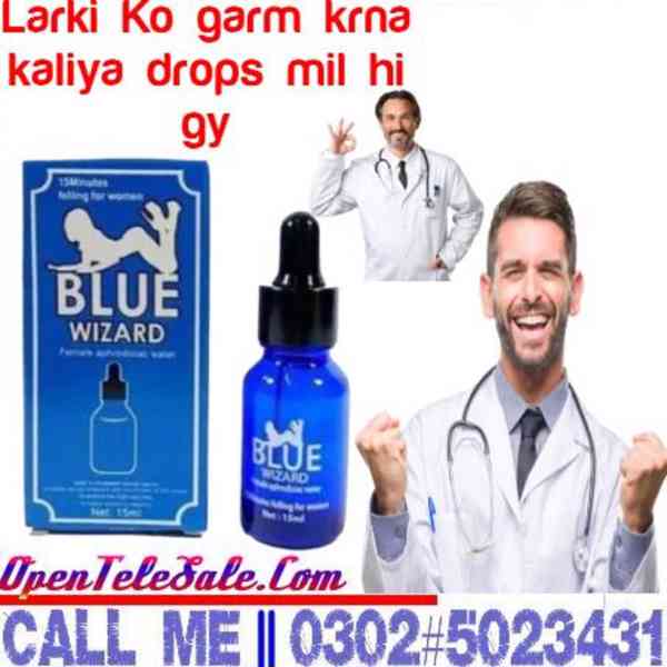 Black Cobra Tablets In Sargodha | 0302,5023431 | VisiT Now - foto 2