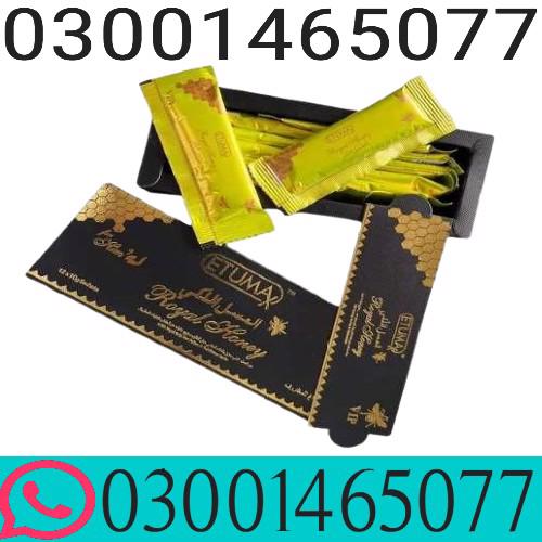 Malaysia Royal Honey In Rawalpindi | 03001465077 |...