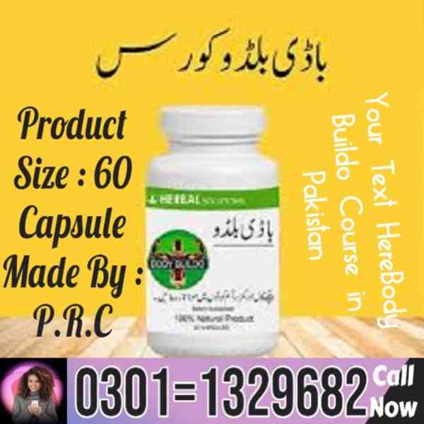 Body Buildo Course in Pakistan !! 0301=1329682 = Shop Now !! - foto 1