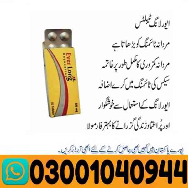 Everlong 60 Mg Dapoxetine Tablets In Karachi _ 0300_1040944