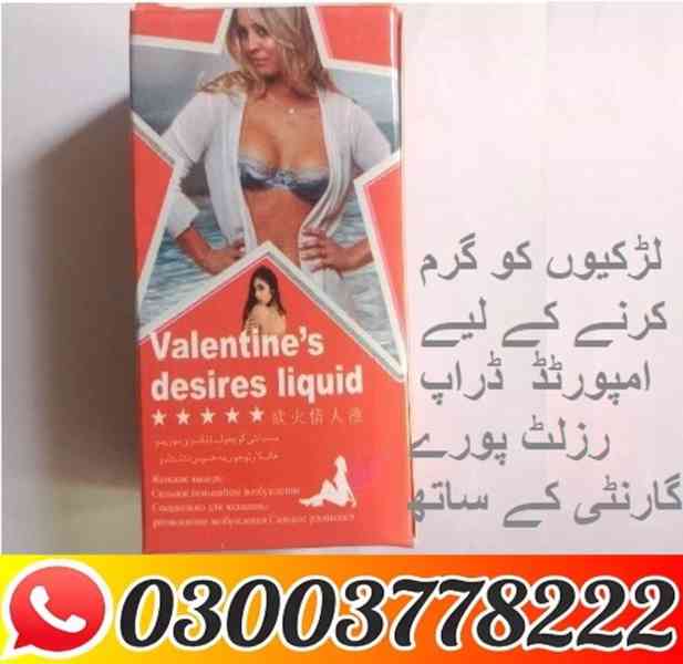 Valentine's desires liquid Sex Drop in Pakistan | 0300377822 - foto 1