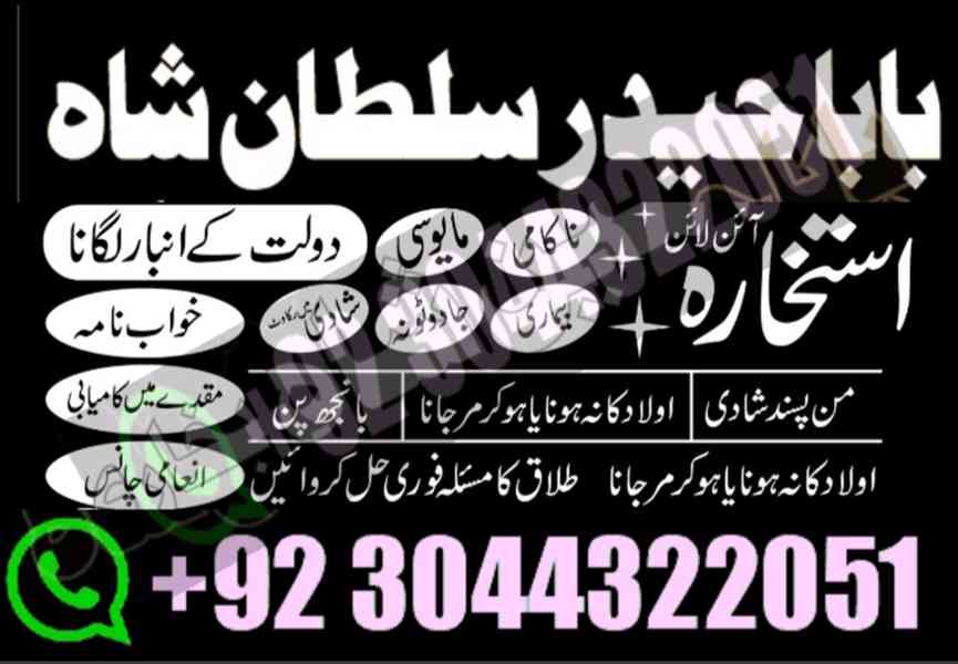 online famous amil baba in karachi kala jadu black magic exp