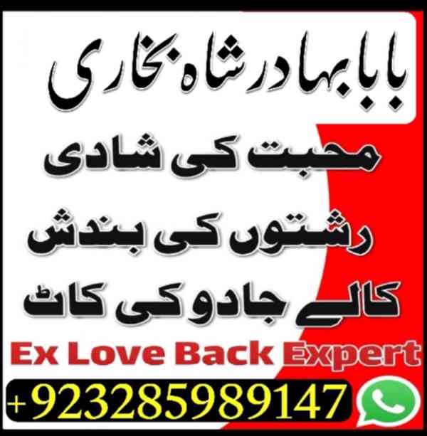 online amil baba in islamabad, real amil baba in lahore - foto 7