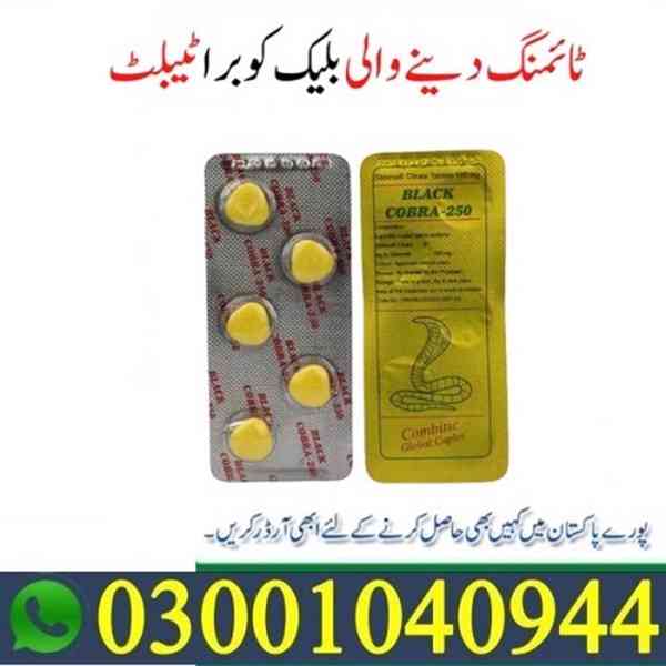 Black Cobra 250mg Tablets in Rawalpindi @ 0300.1O4O944