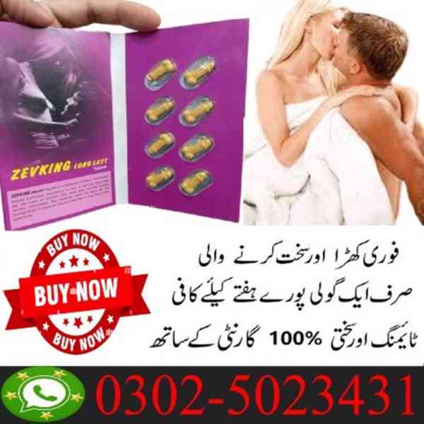 Zevking Tablets in Rahim Yar Khan ~ 03025023431 ~ Buy Now - foto 1
