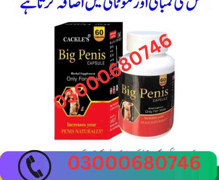 Big Penis Capsule Price in Faisalabad 03000680746 - foto 3