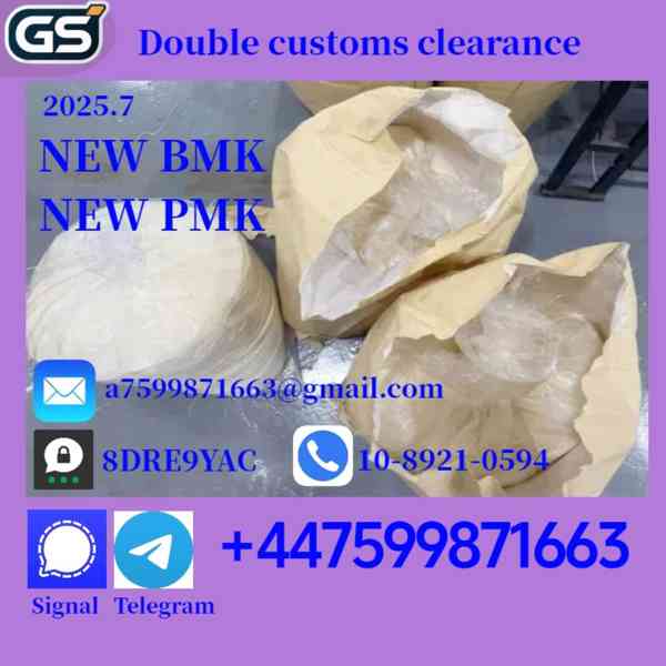 New pmk powder 28578-16-7,In Stock Shipping In 24 Hours - foto 2