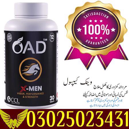 Once A Day X-Men in Sialkot ! 03025023431 ! Sale - foto 2