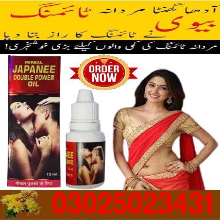 Japan ka Oil Power Oil in Multan  ~ 03025023431 ~ Best