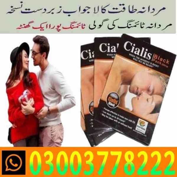 Cialis Black 200mg Price In Faisalabad- 03003778222 - foto 4
