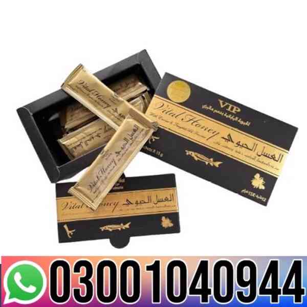 VIP Vital Honey in Pakistan | 0300&1040944 ^ Shop now - foto 1